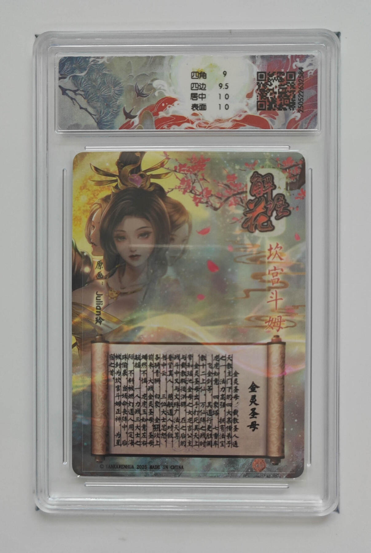 喜灰玩卡拍卖第八期，接拍品0佣金，欢迎送拍，释放现金流，让自己有资金可以购买更多喜欢的卡牌，让别的卡友能淘到更多心仪的卡牌