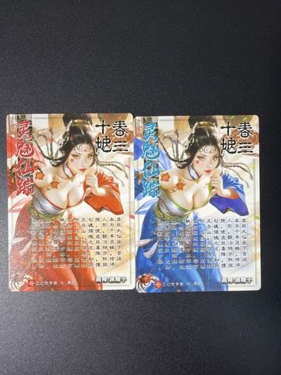 NO.31 好又多金牌大场，期期夯爆，每周必拍！要啥有啥，一站式配齐，方便凑单！（周6晚9点截拍，卖家送拍0抽成！） 奇点卡牌 澜柚子 灵魅仙踪 春三十娘 双工艺