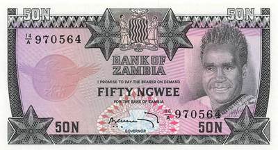 小福收藏拍卖第205期 裸钞场 本期有多张豹子号靓号  大量民国钞 百慕大样钞洋葱冠全套  阿富汗首年份查希尔国王和独立纪念碑 仅发行1000枚亚克力砖封蒙古20000图格里克帝国800周年纪念钞 卢旺达 东加勒比 斯里兰卡等多国精美纸币 赞比亚 1973年 50Ngwee 少见 unc