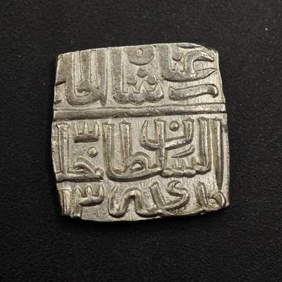 【淘币小摊】实时拍第八百九十六拍   银币套币场    每周一统一发货 印度马尔瓦苏丹国（Malwa Sultanate）的方形银币（银坦卡，Silver Tanka）5.4克