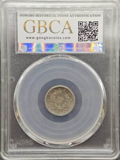 【淘币小摊】实时拍第八百九十六拍   银币套币场    每周一统一发货 缅甸1852年1/8KYAT孔雀银币 公博 XF45