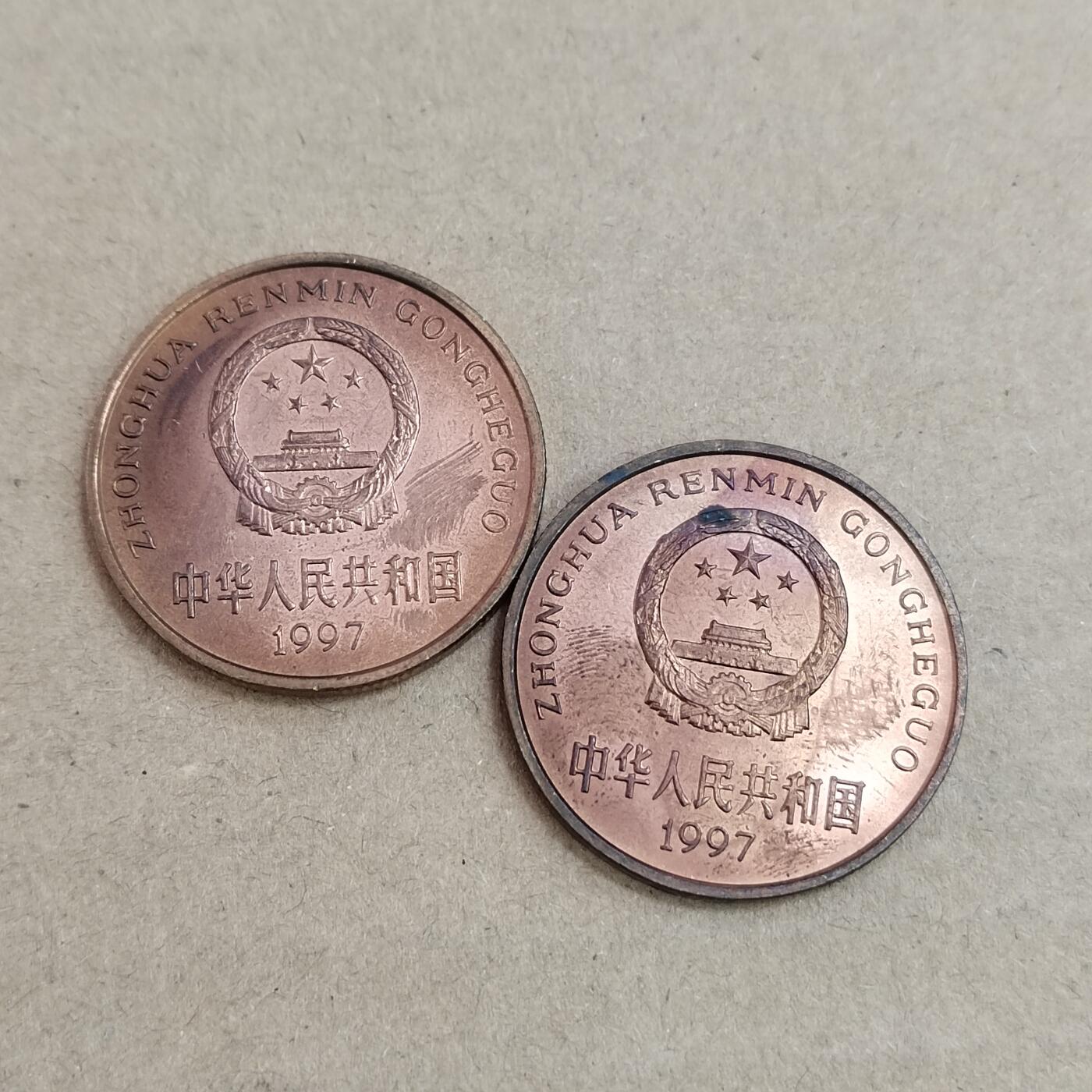 PCAI钱币  21-813 钱币邮票纪念章小专场