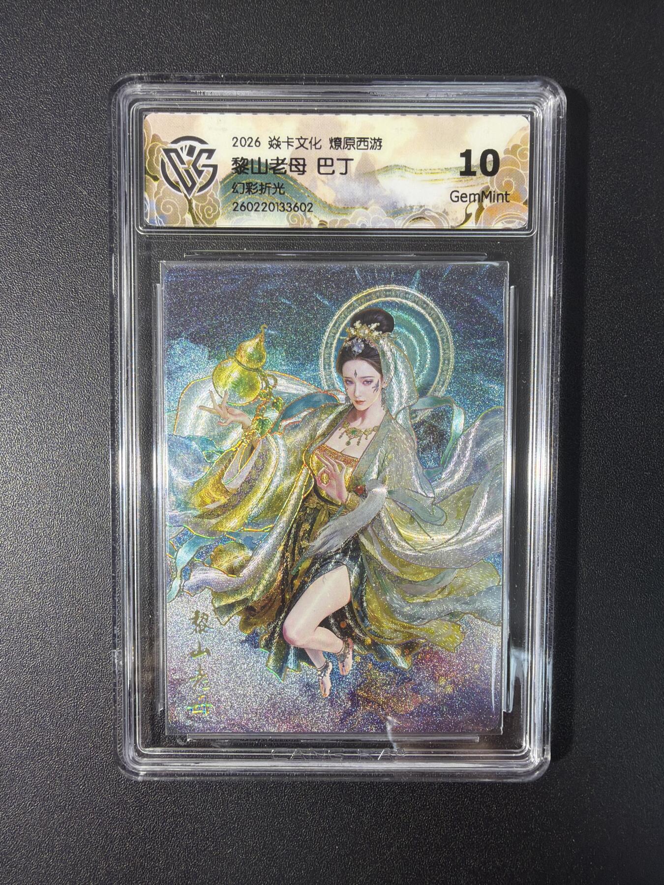 NO.31 好又多金牌大场，期期夯爆，每周必拍！要啥有啥，一站式配齐，方便凑单！（周6晚9点截拍，卖家送拍0抽成！）