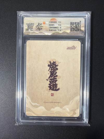 NO.31 好又多金牌大场，期期夯爆，每周必拍！要啥有啥，一站式配齐，方便凑单！（周6晚9点截拍，卖家送拍0抽成！） 焱卡 燎原西游4 李云中 西梁女王 浮雕折光 10G