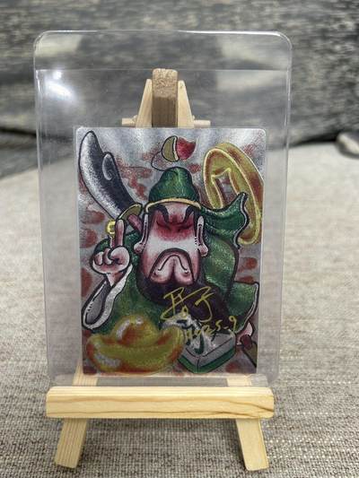 喜灰玩卡拍卖第八期，接拍品0佣金，欢迎送拍，释放现金流，让自己有资金可以购买更多喜欢的卡牌，让别的卡友能淘到更多心仪的卡牌 【亲签限编】 天玑星 居子老师亲签 限编 007/020编 关羽 半粗