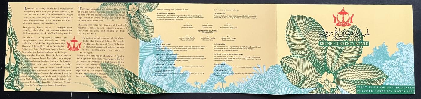 小福收藏拍卖第205期 裸钞场 本期有多张豹子号靓号  大量民国钞 百慕大样钞洋葱冠全套  阿富汗首年份查希尔国王和独立纪念碑 仅发行1000枚亚克力砖封蒙古20000图格里克帝国800周年纪念钞 卢旺达 东加勒比 斯里兰卡等多国精美纸币