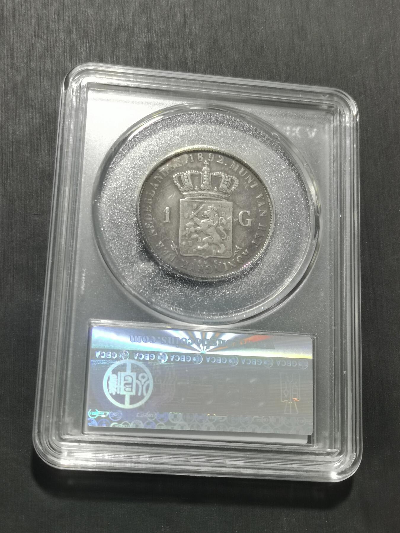 天下钱庄专场欢迎参拍 荷兰威廉敏娜萝莉头1盾银币