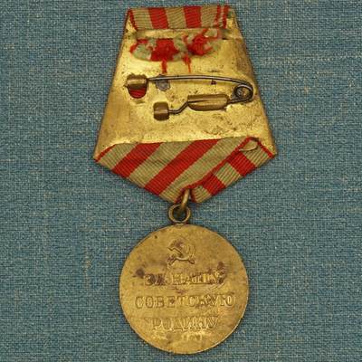 【涛泉堂】第42期（4月26日）勋奖章徽章专场拍卖 苏联保卫莫斯科奖章