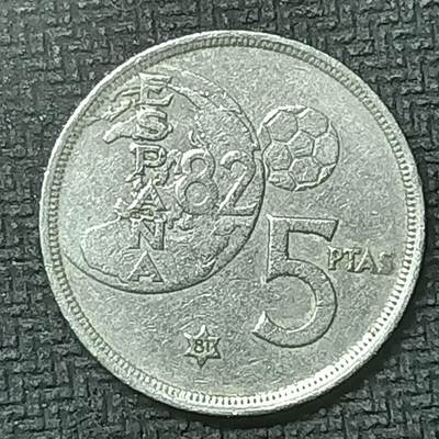 逸泉钱币2026第十九场世界钱币纪念币B2310-2754 2642西班牙1980年5比塞塔