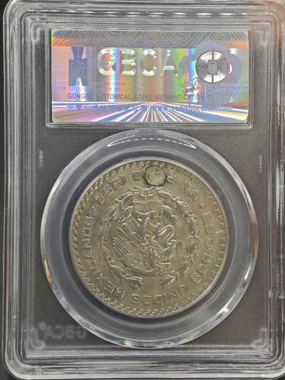 【淘币小摊】实时拍第八百九十六拍   银币套币场    每周一统一发货 墨西哥1958年1比索银币 16.5克10%银 公博 真品