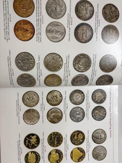 文馨钱币收藏第 303 场，【五一钱币荟，收藏盛宴】长期接代拍业务 2015年 SBP 拍卖目录表，世界各国各朝各代货币成交记录详细介绍目录表，全书共 526 页，厚重。知识丰富全面详细具体，需要的不要错过了，此书不包邮，邮费按实际支付为准