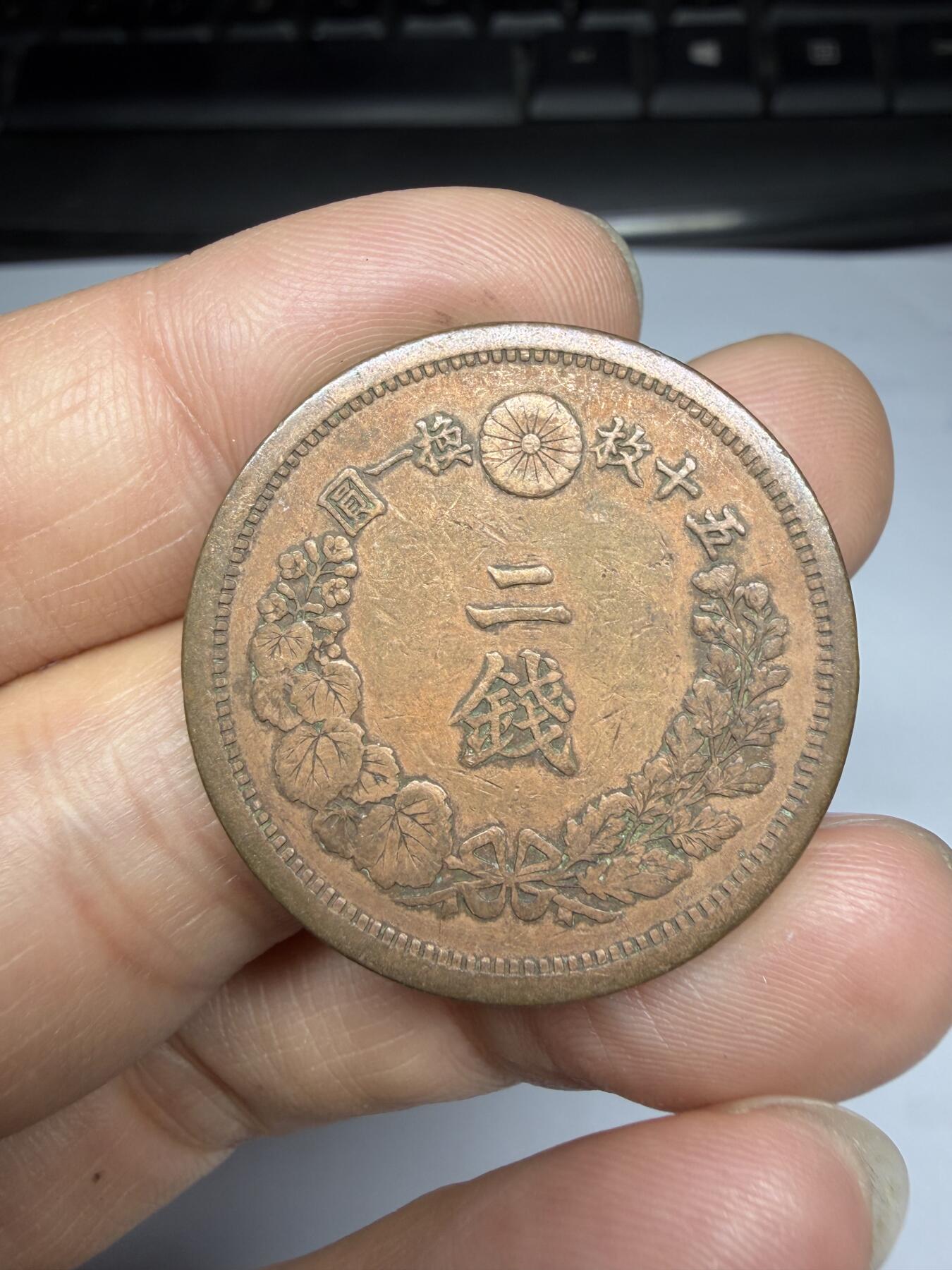 2026年集古藏今外币拍卖第四期-第3场—（总第323拍），可以寄存60天，满160元包邮。