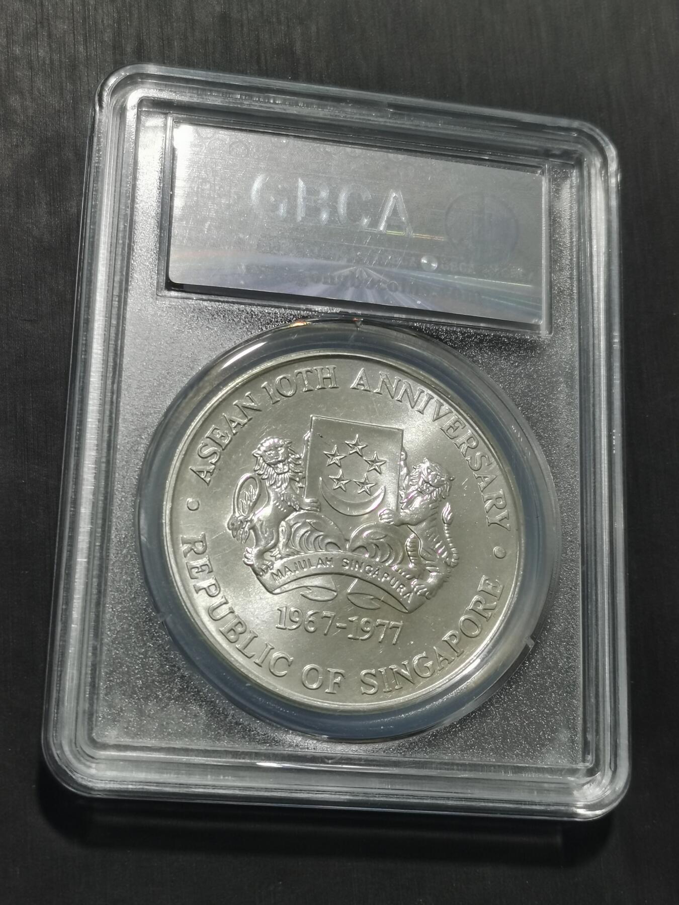 天下钱庄专场欢迎参拍 新加坡10元银币