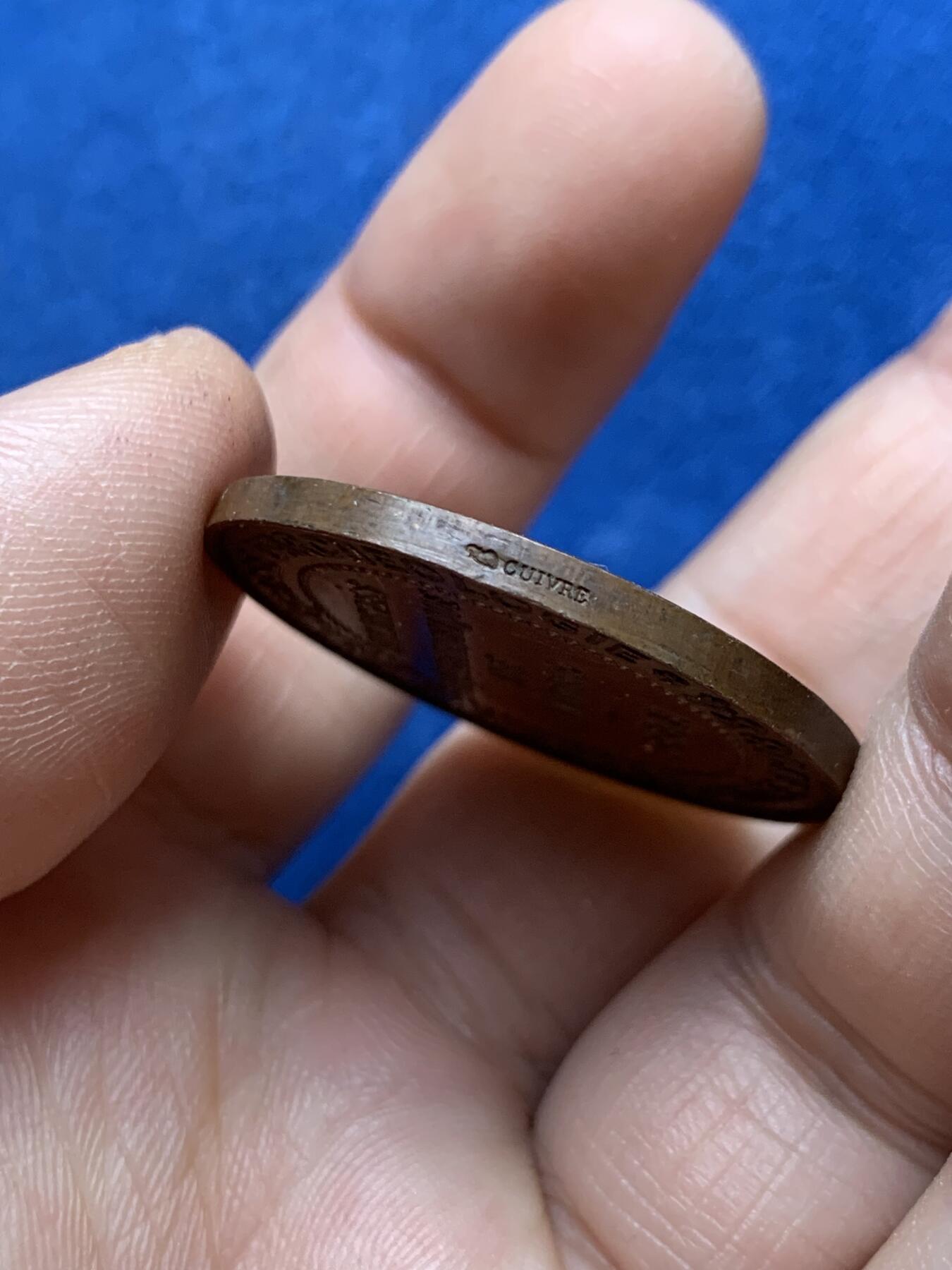 《竞宝斋》第482场 周日，周一 2场连拍 （全场包邮）20级店铺 欢迎送拍 1873年法国阿尔西斯·德·科蒙纪念铜章 13.7克 32.2mm