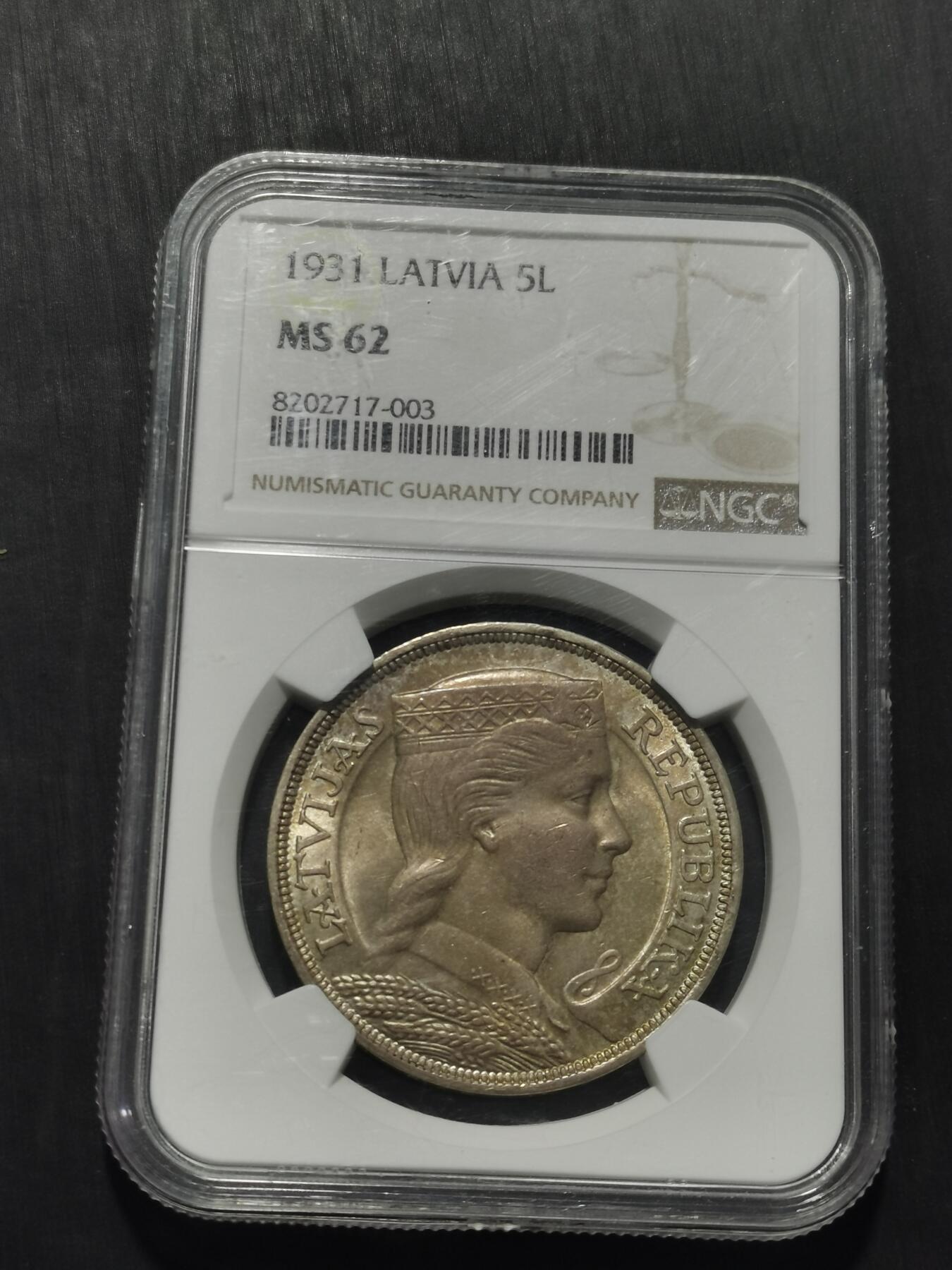 天下钱庄专场欢迎参拍 NGC MS62拉脱维亚5拉特银币
