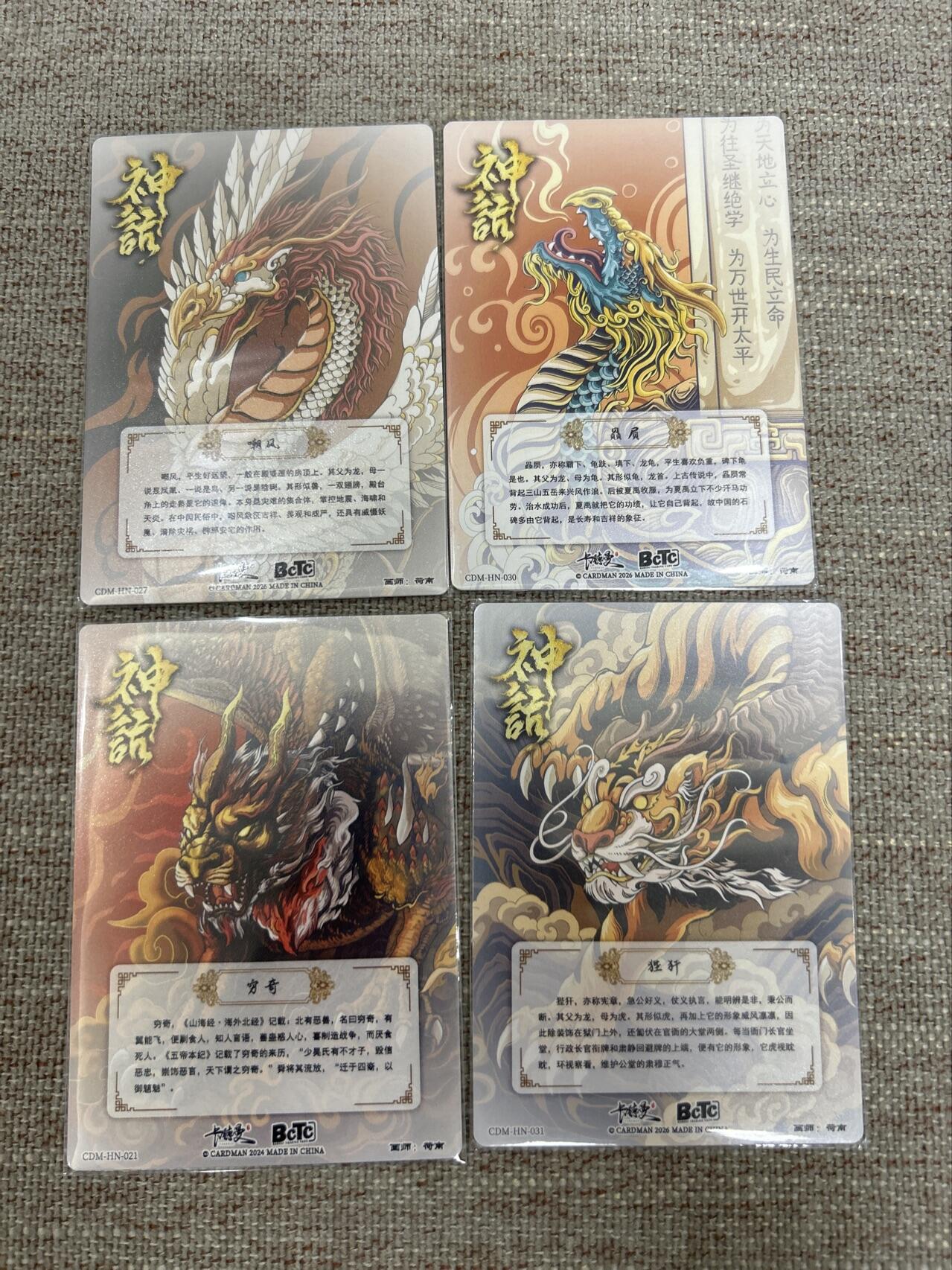 喜灰玩卡拍卖第八期，接拍品0佣金，欢迎送拍，释放现金流，让自己有资金可以购买更多喜欢的卡牌，让别的卡友能淘到更多心仪的卡牌