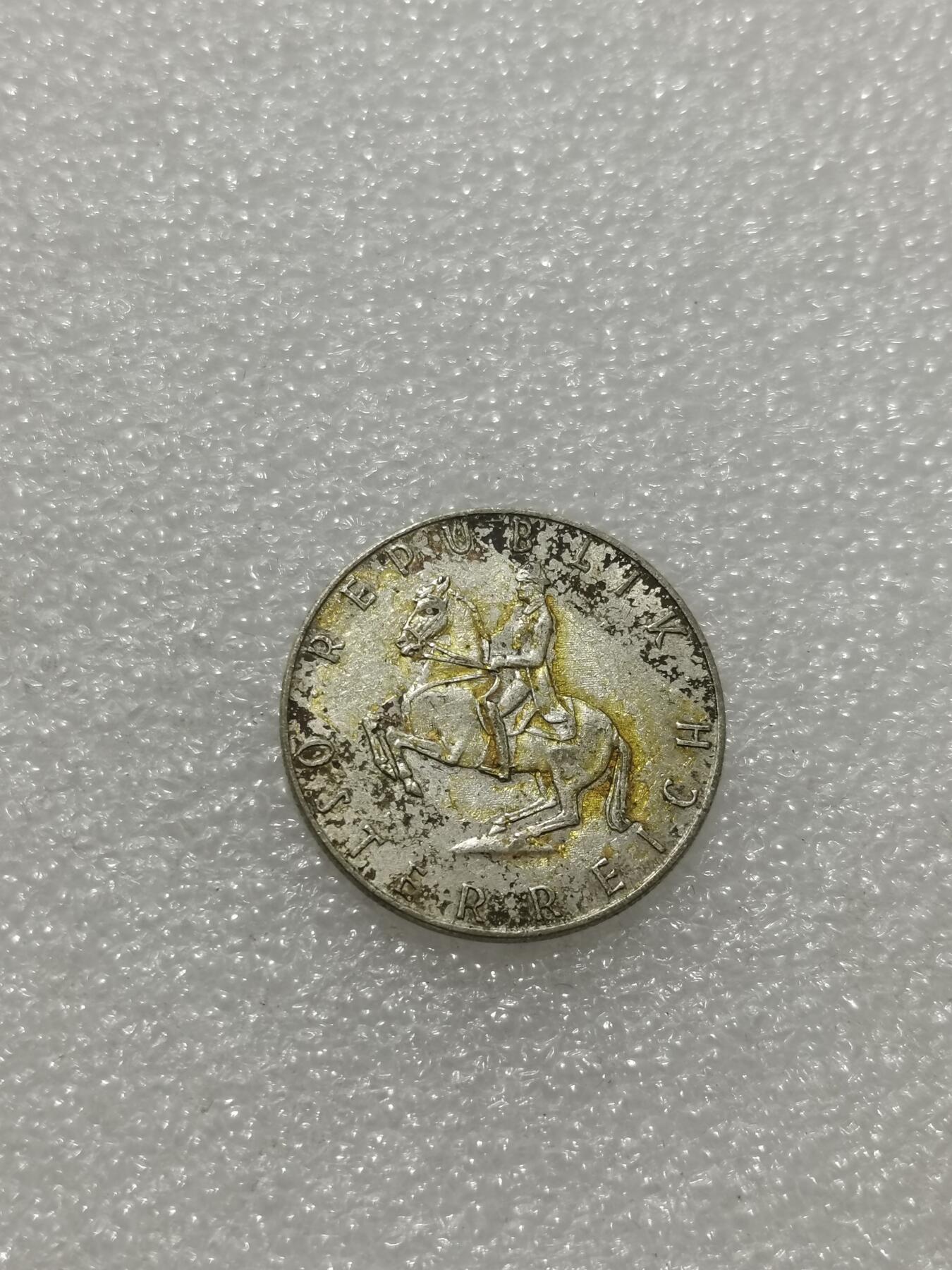 天下钱庄专场欢迎参拍 奥地利5先令银币