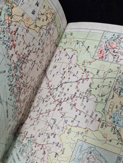 0元起拍勋章 第348期 咸鱼国勋章拍卖专场 4月22日（周三）下午6：00开始 民国43年 地图册