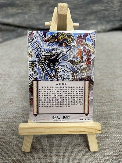 喜灰玩卡拍卖第八期，接拍品0佣金，欢迎送拍，释放现金流，让自己有资金可以购买更多喜欢的卡牌，让别的卡友能淘到更多心仪的卡牌 卡德曼 不二猿老师绘 黄牙老象 折光