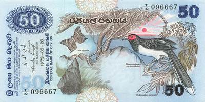 小福收藏拍卖第205期 裸钞场 本期有多张豹子号靓号  大量民国钞 百慕大样钞洋葱冠全套  阿富汗首年份查希尔国王和独立纪念碑 仅发行1000枚亚克力砖封蒙古20000图格里克帝国800周年纪念钞 卢旺达 东加勒比 斯里兰卡等多国精美纸币 斯里兰卡 锡兰 1979年 50卢比 aunc