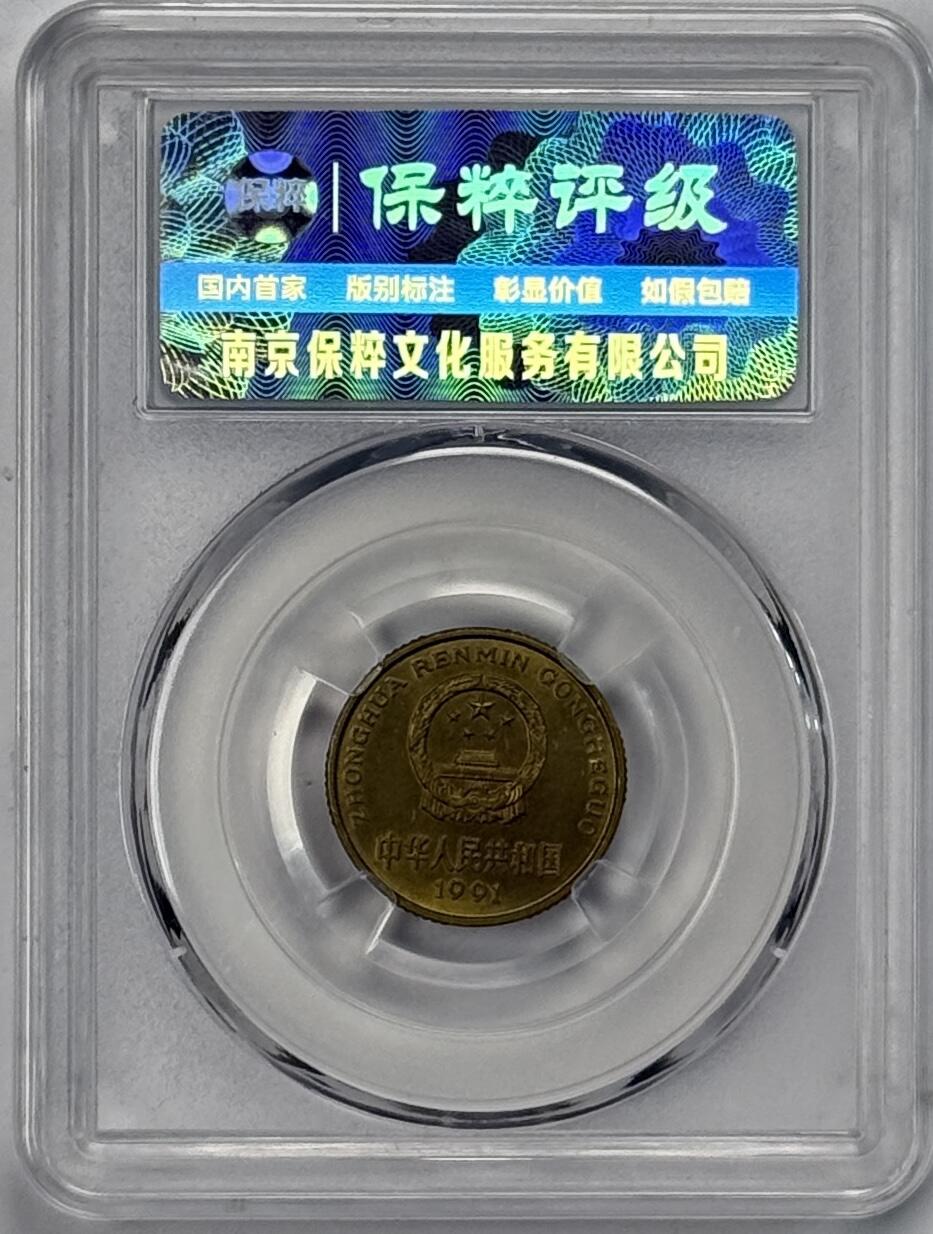 S&S Numismatic世界钱币-拍卖 第126期 