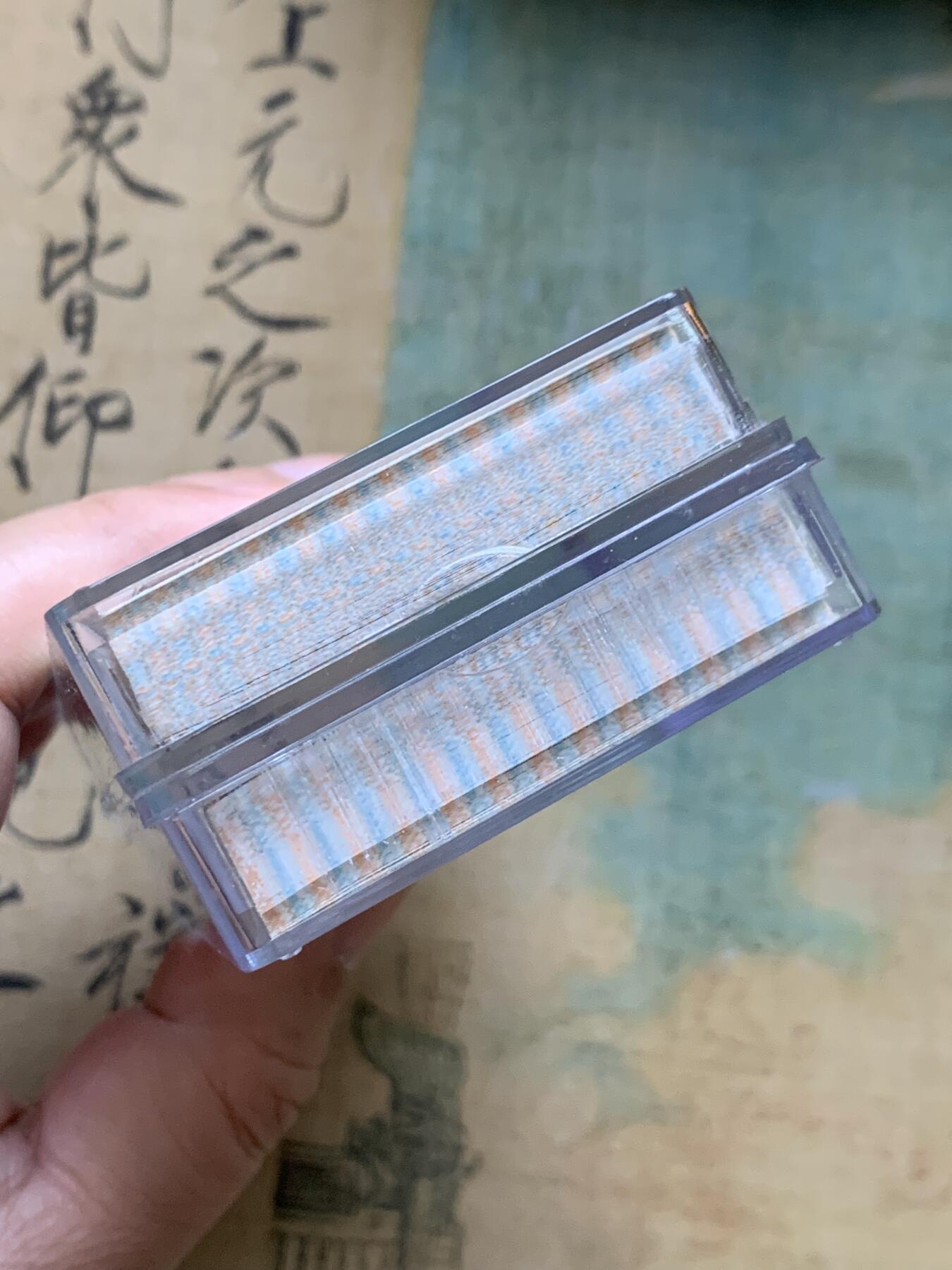 《竞宝斋》第482场 周日，周一 2场连拍 （全场包邮）20级店铺 欢迎送拍 第四套人民币  一角纸钞两刀