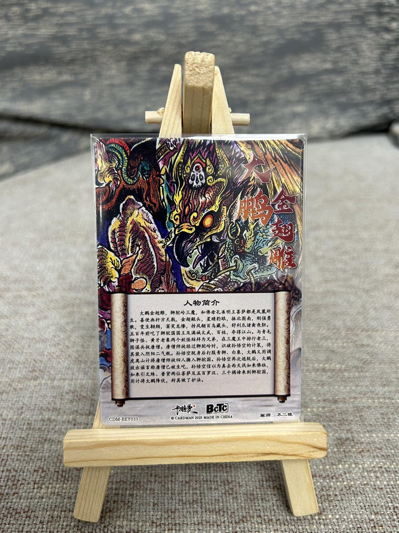 喜灰玩卡拍卖第八期，接拍品0佣金，欢迎送拍，释放现金流，让自己有资金可以购买更多喜欢的卡牌，让别的卡友能淘到更多心仪的卡牌