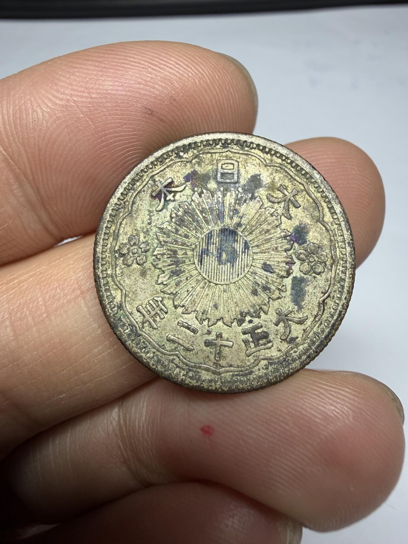 2026年集古藏今外币拍卖第四期-第3场—（总第323拍），可以寄存60天，满160元包邮。