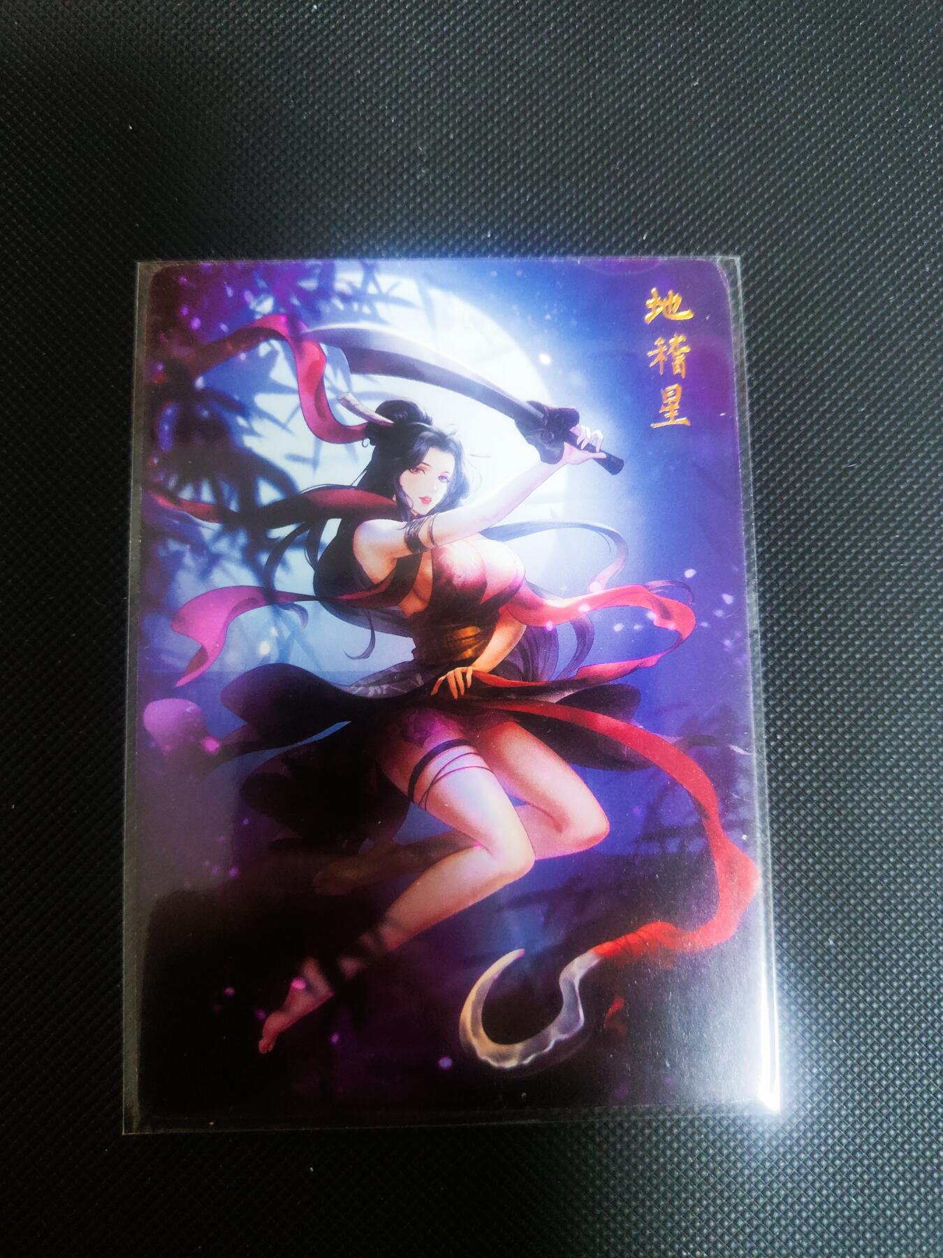 【持续收拍品】-琦卡当当铺～第42期★★~支持寄存★★~【9点40结束】扫码加群抽[包邮券]~ 焱卡文化/燎原卡牌--玲姐-解语花-地稽里-普卡-1张
