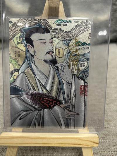 喜灰玩卡拍卖第八期，接拍品0佣金，欢迎送拍，释放现金流，让自己有资金可以购买更多喜欢的卡牌，让别的卡友能淘到更多心仪的卡牌 【亲签】 李广三国 李广老师 亲签 诸葛亮 粗闪