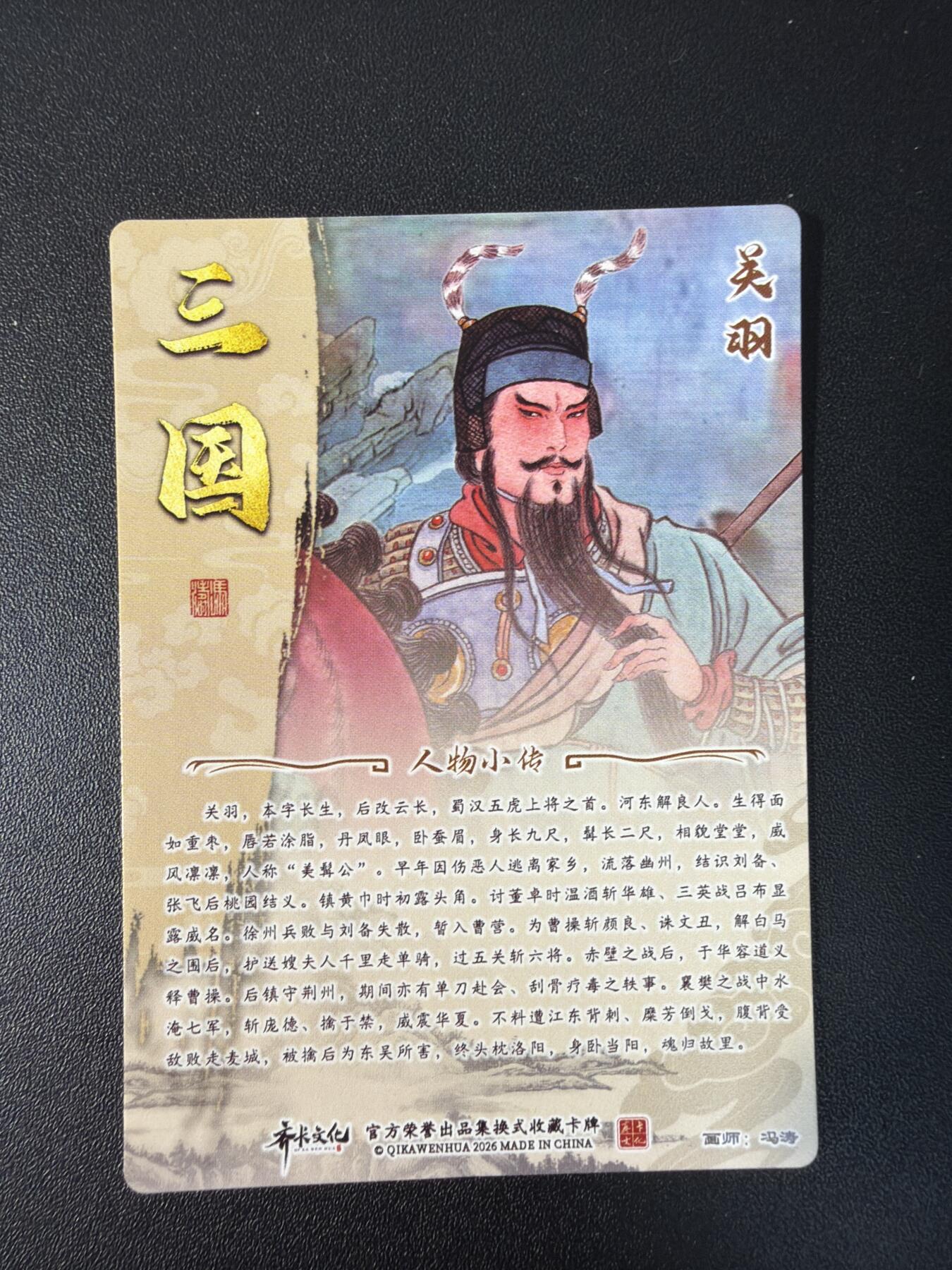 NO.31 好又多金牌大场，期期夯爆，每周必拍！要啥有啥，一站式配齐，方便凑单！（周6晚9点截拍，卖家送拍0抽成！）