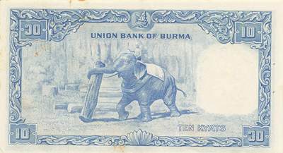 小福收藏拍卖第205期 裸钞场 本期有多张豹子号靓号  大量民国钞 百慕大样钞洋葱冠全套  阿富汗首年份查希尔国王和独立纪念碑 仅发行1000枚亚克力砖封蒙古20000图格里克帝国800周年纪念钞 卢旺达 东加勒比 斯里兰卡等多国精美纸币 缅甸 1949年 10卢比 少见 A冠 无47 数3 aunc