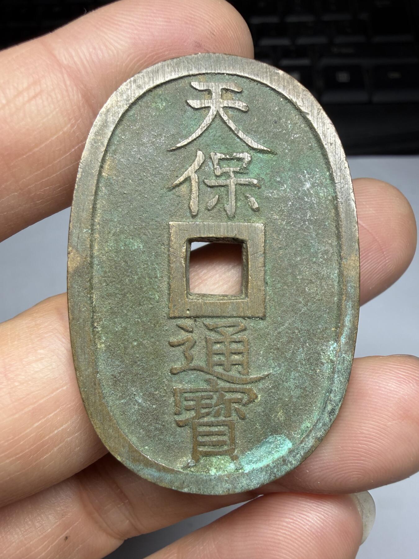 2026年集古藏今外币拍卖第四期-第3场—（总第323拍），可以寄存60天，满160元包邮。