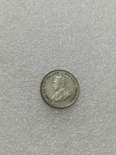 天下钱庄专场欢迎参拍 - 海峡10分银币