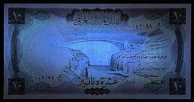 小福收藏拍卖第205期 裸钞场 本期有多张豹子号靓号  大量民国钞 百慕大样钞洋葱冠全套  阿富汗首年份查希尔国王和独立纪念碑 仅发行1000枚亚克力砖封蒙古20000图格里克帝国800周年纪念钞 卢旺达 东加勒比 斯里兰卡等多国精美纸币 伊拉克 1971年 10第纳尔 少见版本 双尾99 aunc+