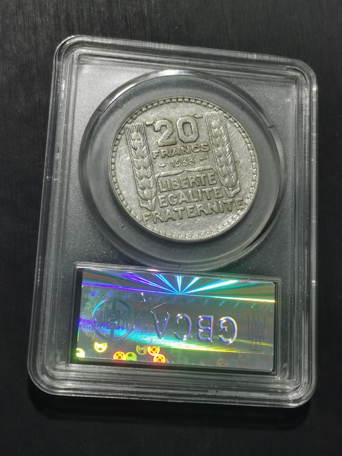 天下钱庄专场欢迎参拍 法国自由女神20法郎银币