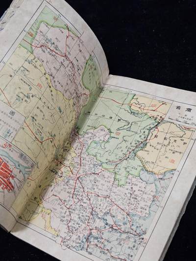 0元起拍勋章 第348期 咸鱼国勋章拍卖专场 4月22日（周三）下午6：00开始 民国43年 地图册