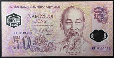 小福收藏拍卖第205期 裸钞场 本期有多张豹子号靓号  大量民国钞 百慕大样钞洋葱冠全套  阿富汗首年份查希尔国王和独立纪念碑 仅发行1000枚亚克力砖封蒙古20000图格里克帝国800周年纪念钞 卢旺达 东加勒比 斯里兰卡等多国精美纸币 越南 2001年 50盾 塑料纪念钞 无47 unc