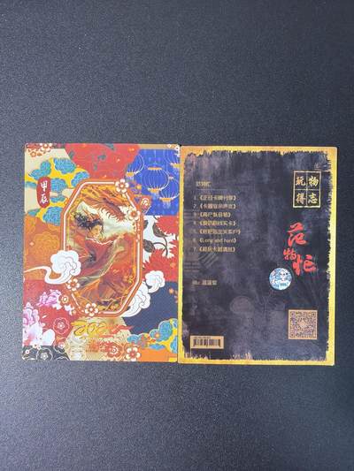 NO.31 好又多金牌大场，期期夯爆，每周必拍！要啥有啥，一站式配齐，方便凑单！（周6晚9点截拍，卖家送拍0抽成！） 奇点卡牌 满赠卡 拖把姬和范特忙 粗闪