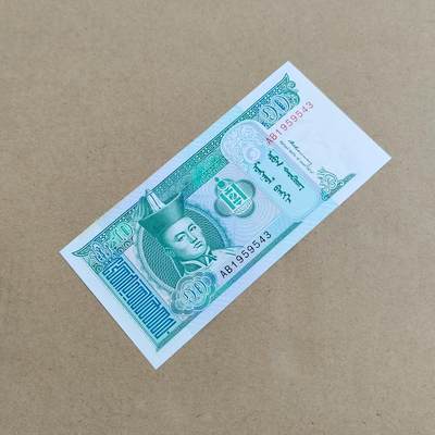 PCAI钱币  21-813 钱币邮票纪念章小专场 蒙古