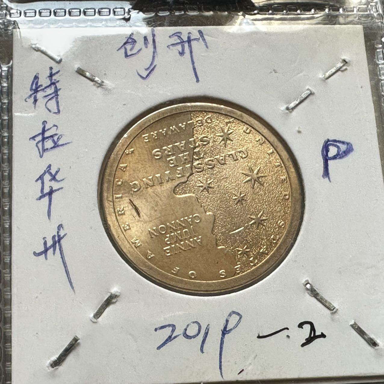 🌹外币初藏🌹🐯2026年第44场   每周二四六晚8️⃣点  世界硬币 美国 2019年 创新者系列特拉华州主题 纪念天文学家安妮·坎农的恒星分类成 P版