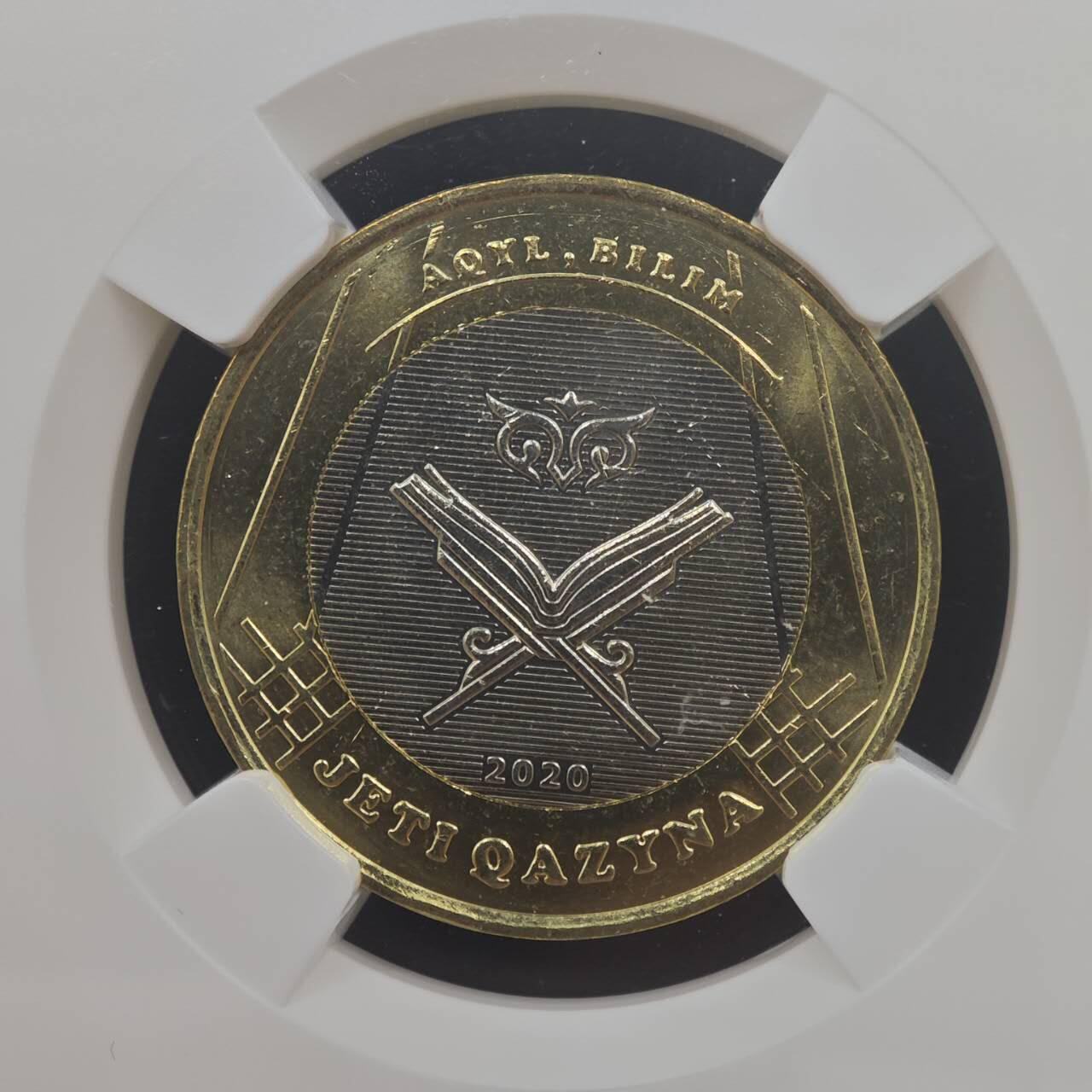 【淘币小摊】实时拍第八百九十六拍   银币套币场    每周一统一发货