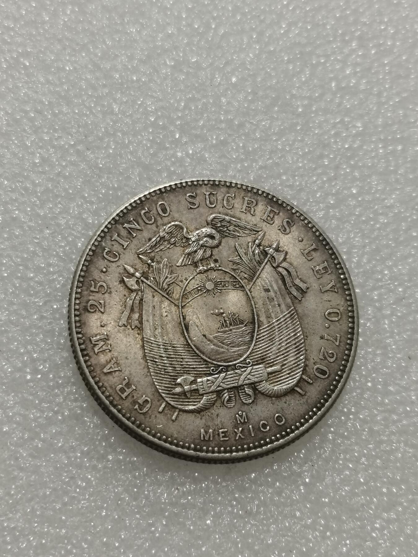 天下钱庄专场欢迎参拍 厄瓜多尔5苏克雷银币