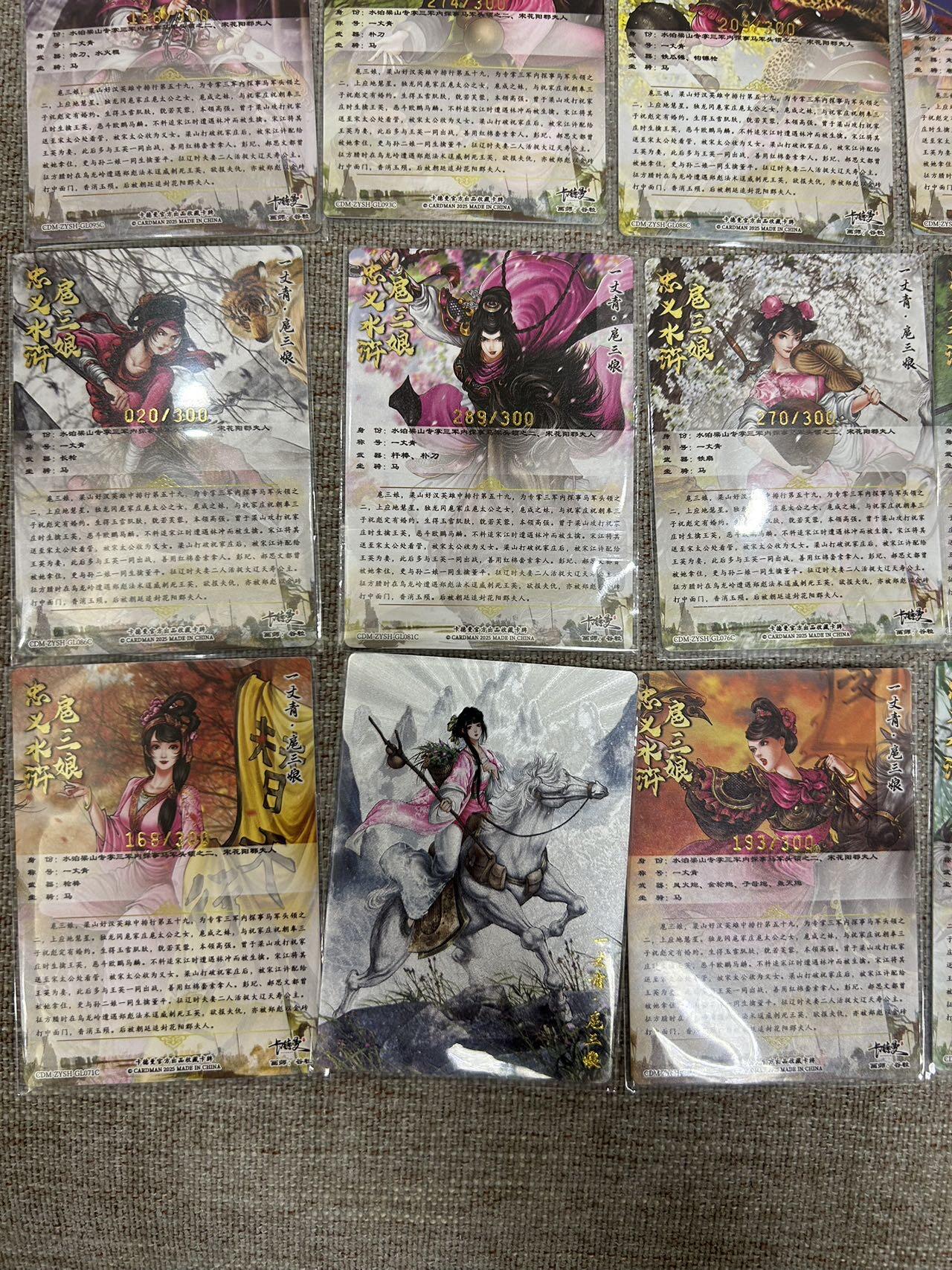 喜灰玩卡拍卖第八期，接拍品0佣金，欢迎送拍，释放现金流，让自己有资金可以购买更多喜欢的卡牌，让别的卡友能淘到更多心仪的卡牌