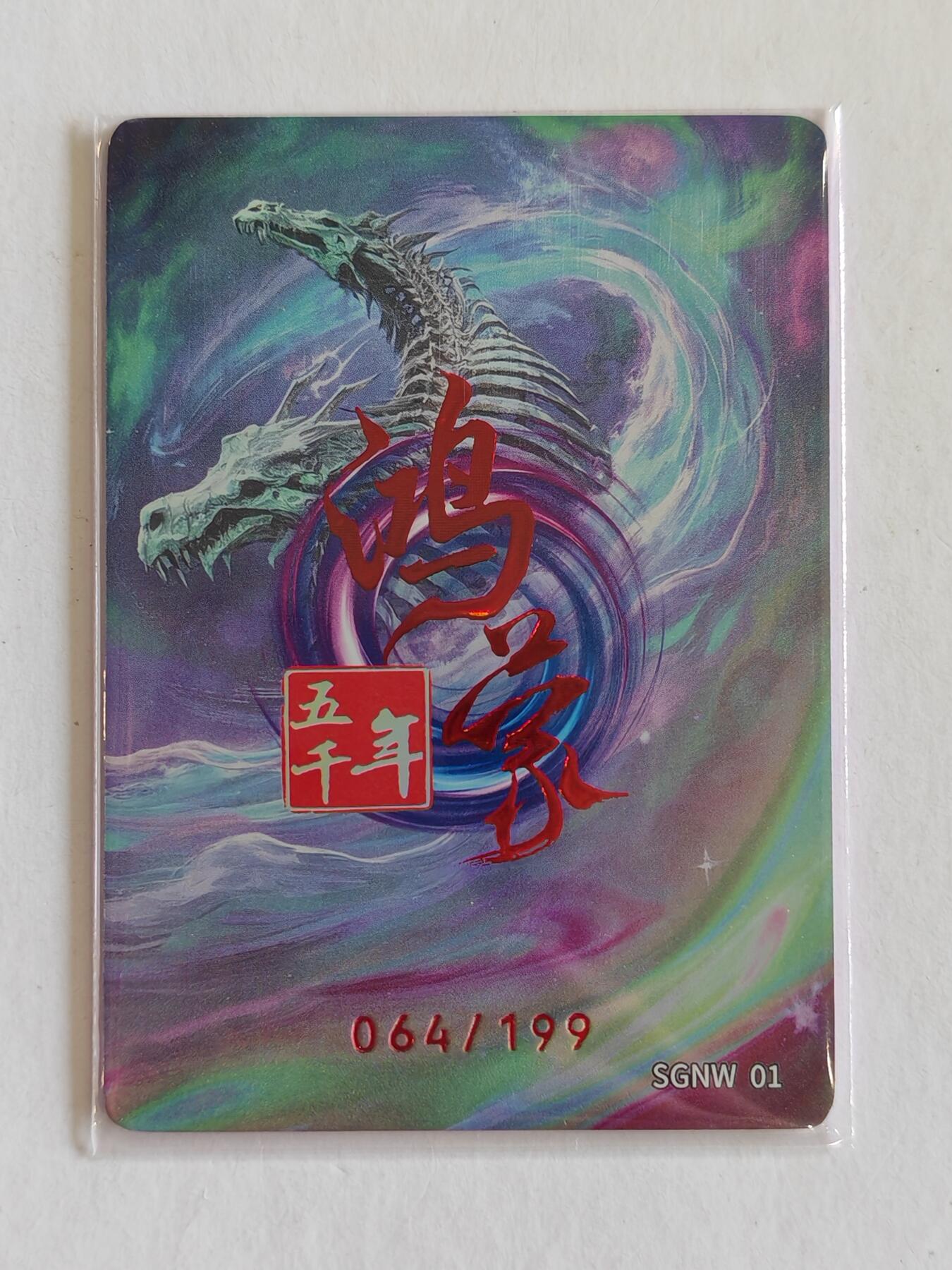 言遇卡牌 第8期【2026.04.25周六晚22：00截拍】