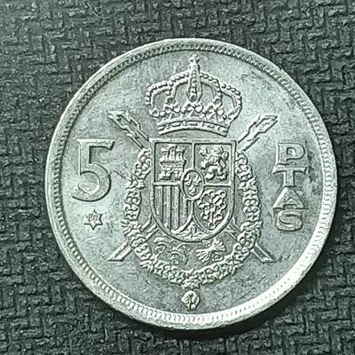 逸泉钱币2026第十九场世界钱币纪念币B2310-2754 2647西班牙1975年5比塞塔