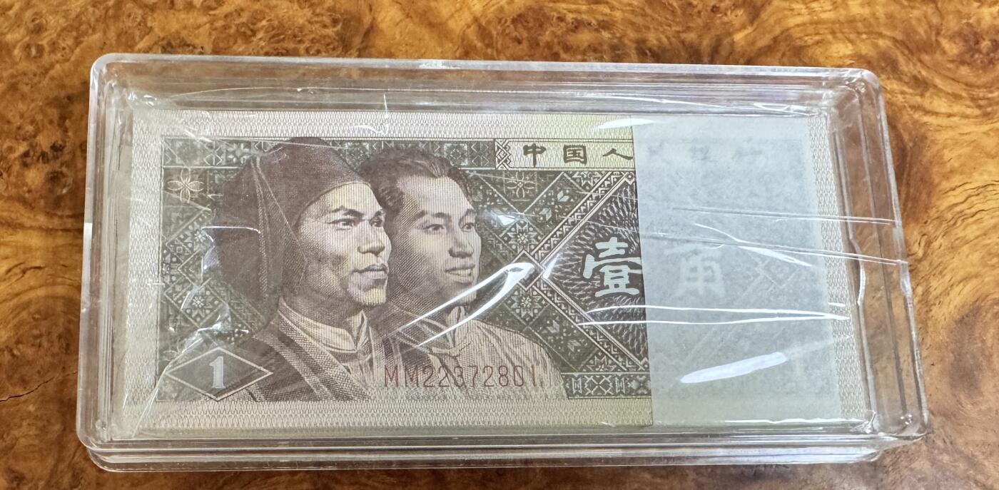 得物收藏 Chase Auction 第37期 - - 外钞、银元、民国钞和人民币混合场！ 持续更新！