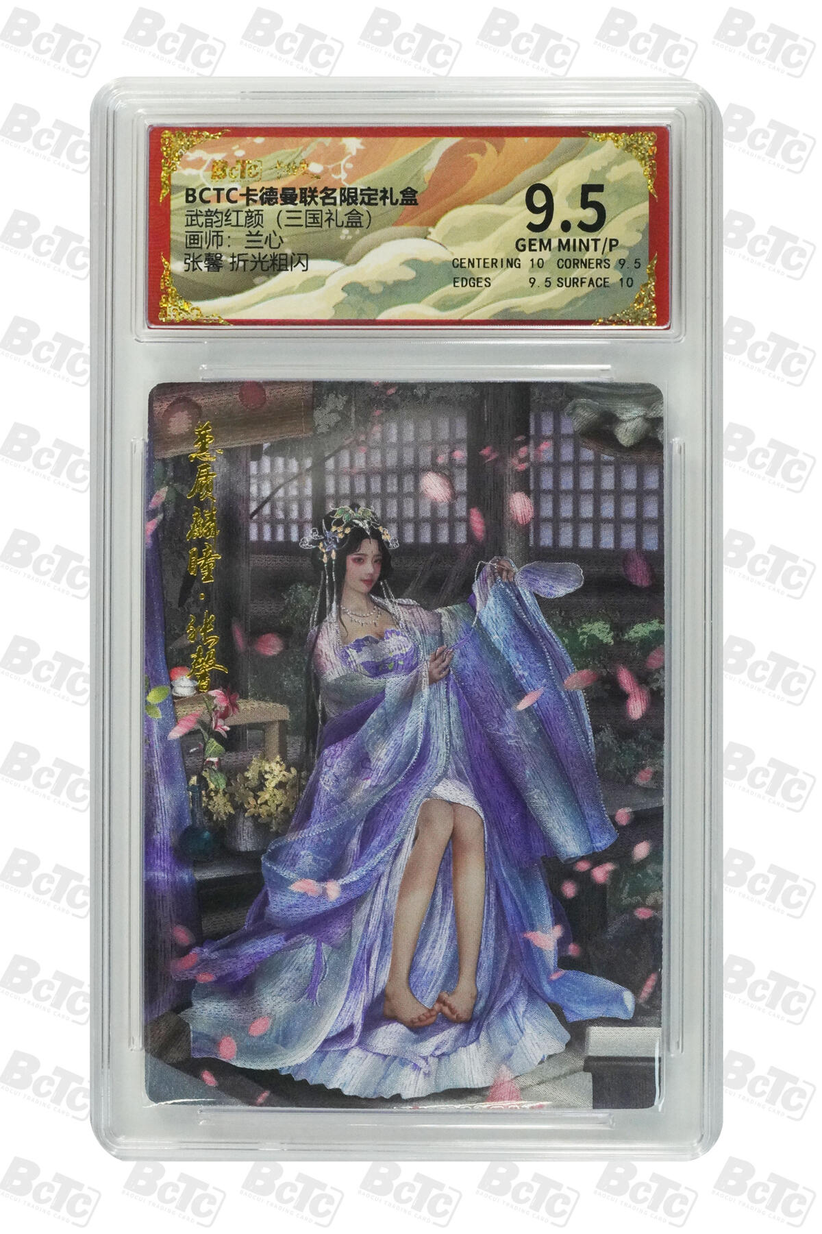 喜灰玩卡拍卖第八期，接拍品0佣金，欢迎送拍，释放现金流，让自己有资金可以购买更多喜欢的卡牌，让别的卡友能淘到更多心仪的卡牌