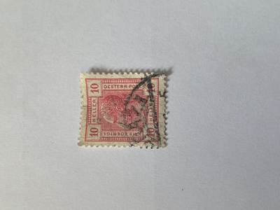 杂票 奥地利邮票 国王像1枚旧