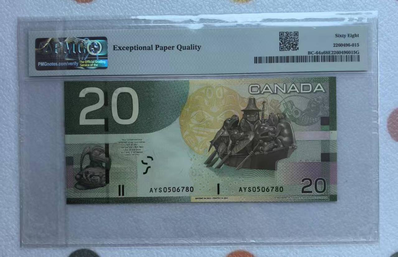 得物收藏 Chase Auction 第37期 - - 外钞、银元、民国钞和人民币混合场！ 持续更新！